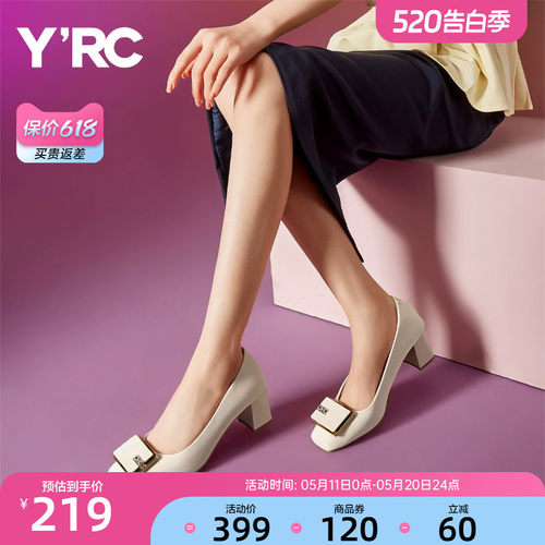 YRC法式晚风高跟单鞋粗跟方头
