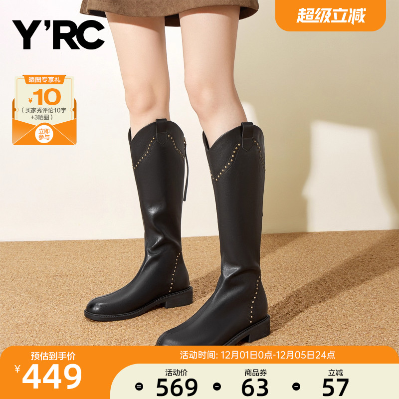YRC西部长靴女大筒围秋冬新款不过膝V口复古牛仔长筒骑士靴