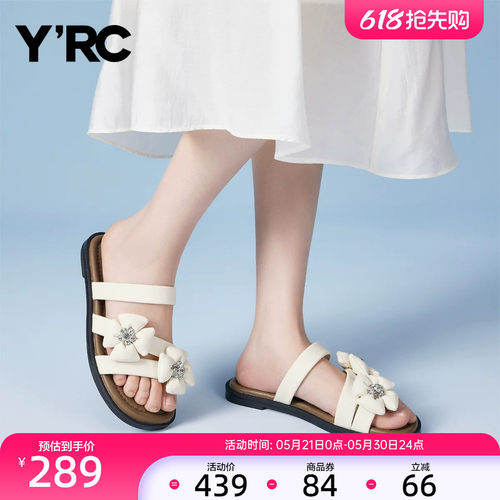 YRC花瓣一脚蹬凉拖夏季新款旅游沙滩鞋时尚外穿懒人气质休闲拖鞋