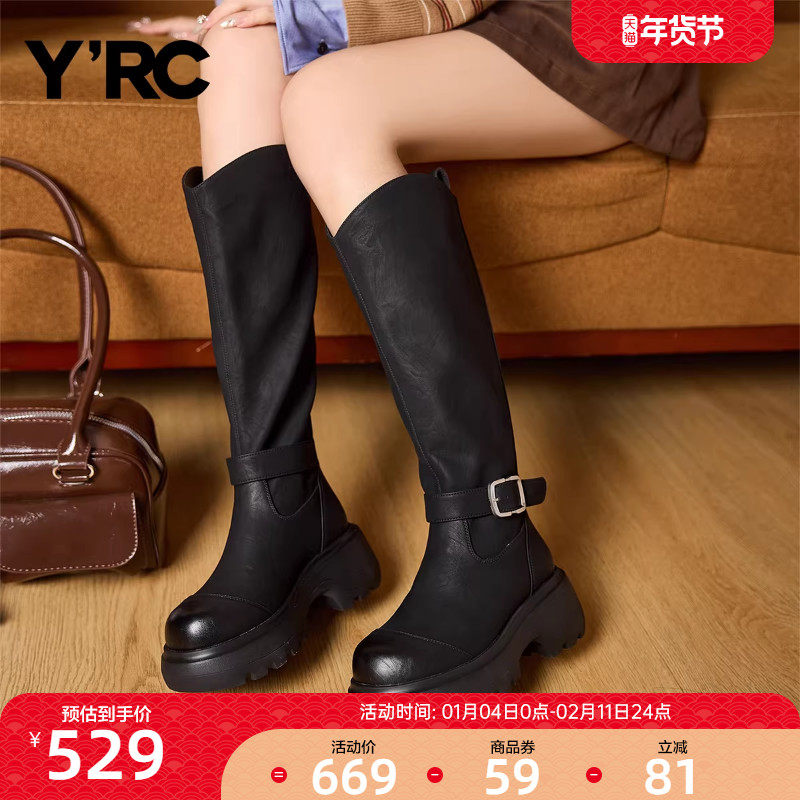 YRC厚底长筒靴女2025冬季新款加绒骑士不过膝百搭显瘦弹力靴长靴,女鞋,骑士靴,淘宝优惠券,粉丝福利购,淘宝优惠卷