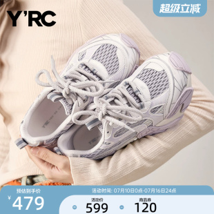 YRC老爹鞋女ins潮2026春季新款百搭紫色户外配阔腿裤运动风跑步鞋
