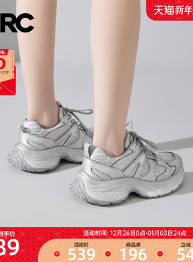 YRC网面透气老爹鞋女2025夏季新款百搭增高厚底休闲旅游运动鞋