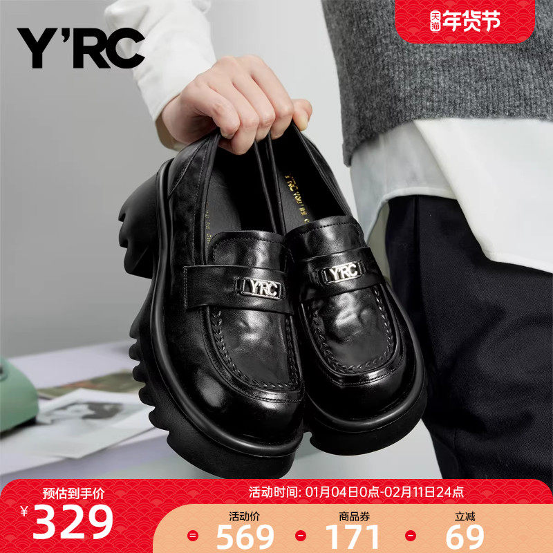 YRC真皮软面乐福鞋女秋季新款厚底圆头一脚蹬牛皮气质小皮鞋,女鞋,乐福鞋（豆豆鞋）,淘宝优惠券,粉丝福利购,淘宝优惠卷