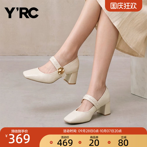 YRC小个子通勤高跟鞋女2026秋季新款法式小皮鞋复古粗跟玛丽珍