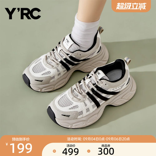 YRC网面透气运动鞋女2025春季新款厚底百搭舒适休闲慢跑老爹鞋