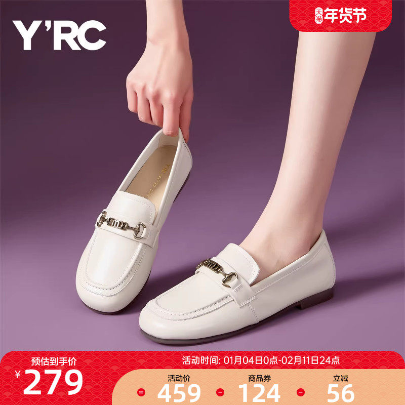 YRC软底乐福鞋女士一脚蹬豆豆鞋春季新款真皮舒软百搭小皮鞋,女鞋,乐福鞋（豆豆鞋）,淘宝优惠券,粉丝福利购,淘宝优惠卷