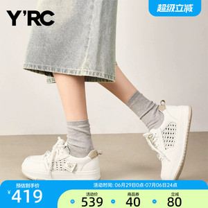 YRC板鞋女轻便软底2026秋季新款厚底舒适休闲运动不累脚小白鞋