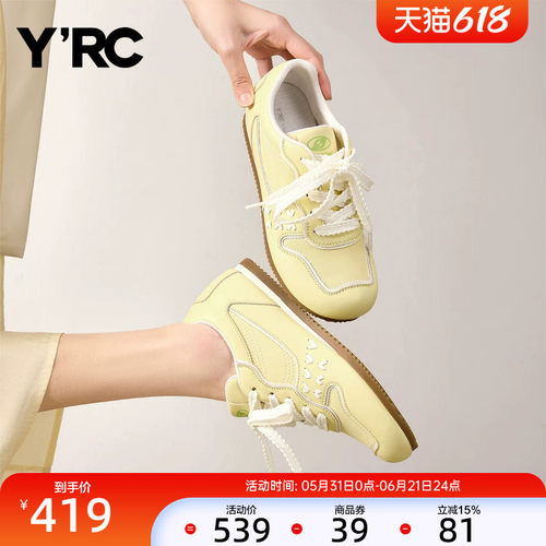 YRC薄底休闲德训鞋女2026春季新款巨好看潮流轻便运动鞋芭蕾板鞋