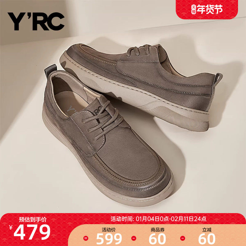 YRC休闲商务真皮皮鞋男2025秋季新款厚底复古百搭绅士软底板鞋,流行男鞋,休闲皮鞋,淘宝优惠券,粉丝福利购,淘宝优惠卷