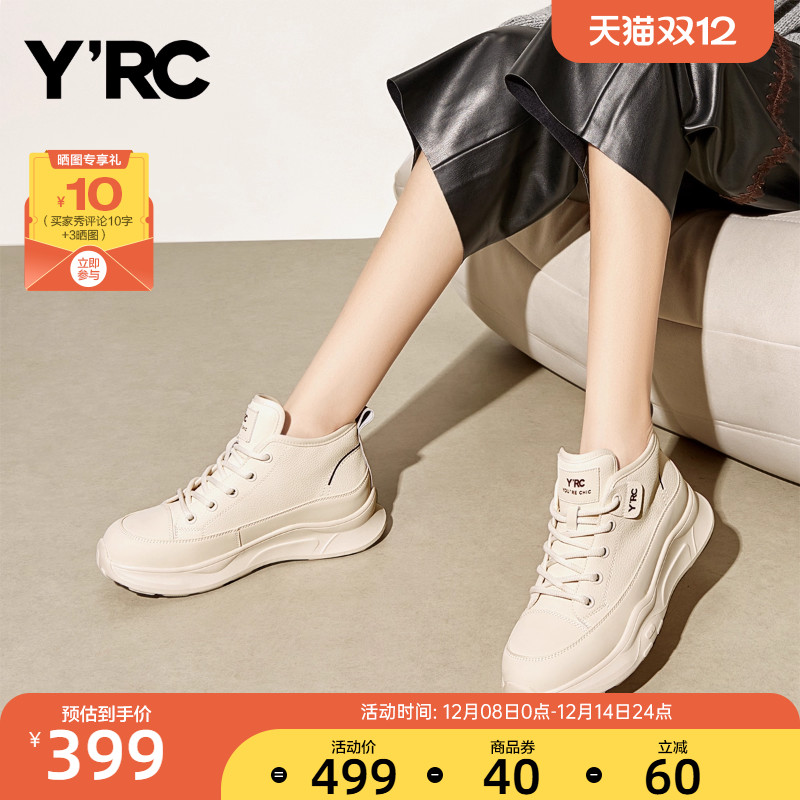 高帮简约风小白鞋