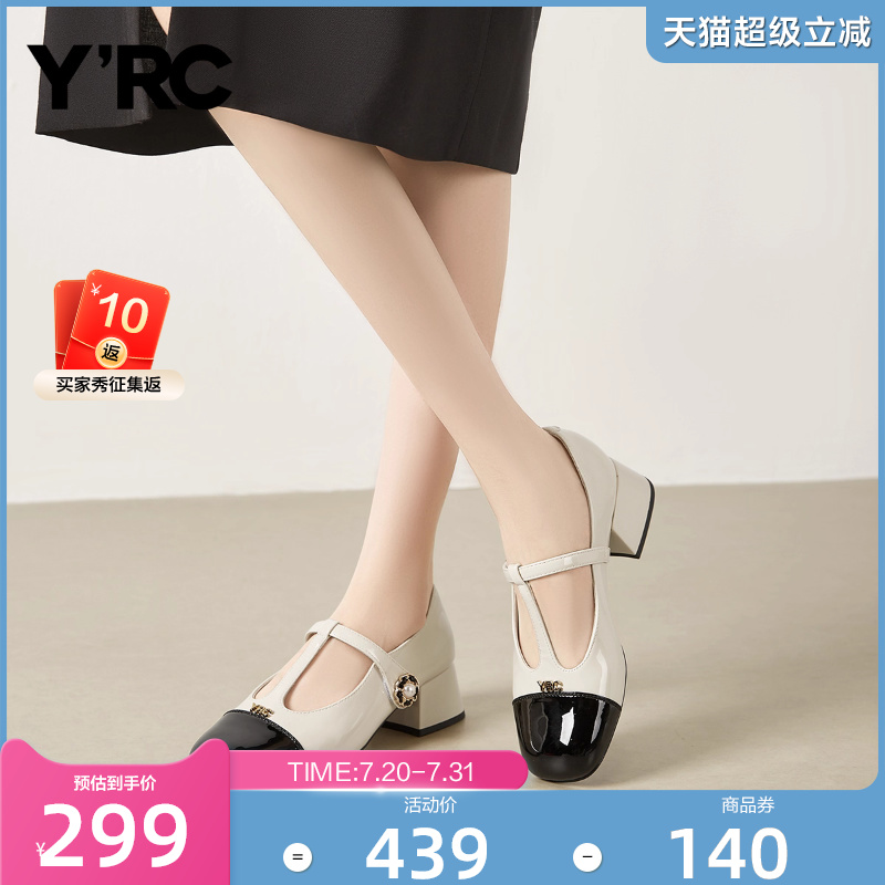 YRC新款女休闲鞋
