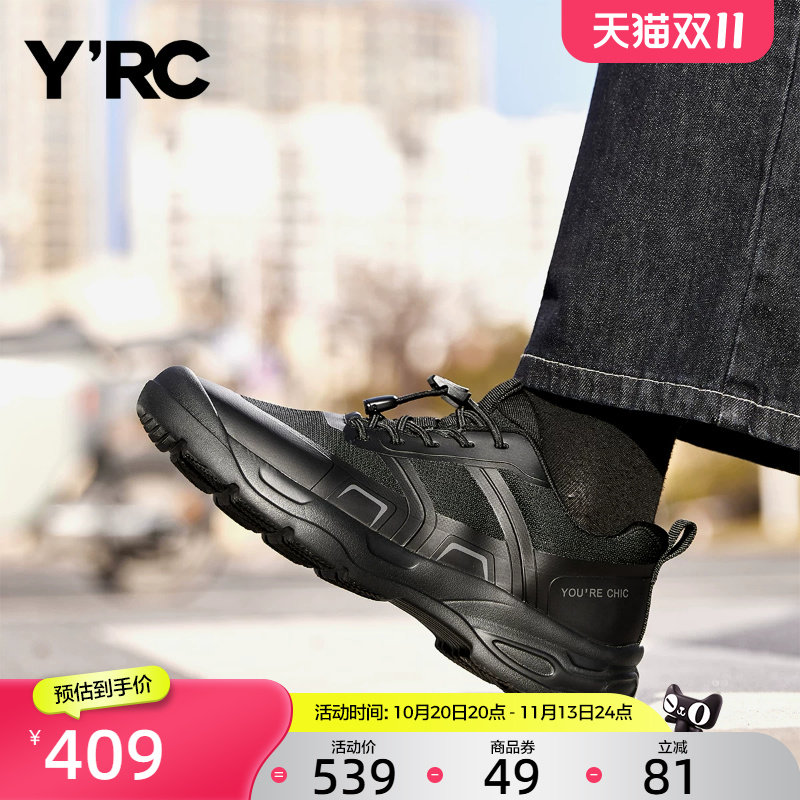 YRC厚底网面运动鞋男士2026春季新款百搭户外透气轻便舒适跑步鞋