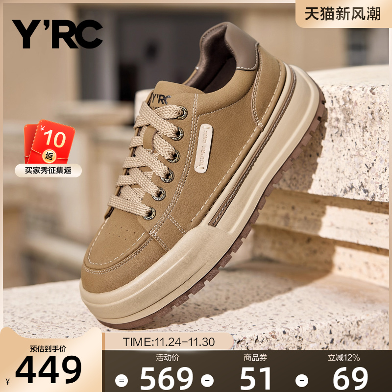 YRC厚底户外板鞋男2025冬季新款软底舒适轻便系带复古运动休闲鞋