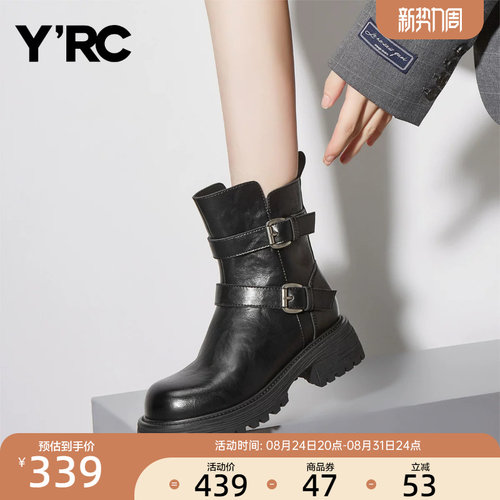 机车短靴复古骑士靴