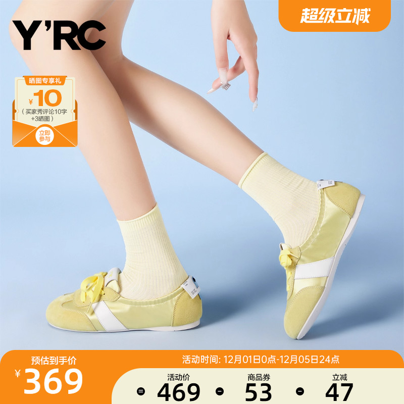 YRC浅口芭蕾风德训鞋女2025夏季新款软面法式透气轻便舒适小白鞋