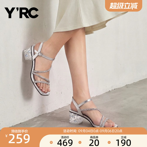 YRC粗跟仙女凉鞋女2026秋季新款方头简约绝美一字带水钻高跟单鞋