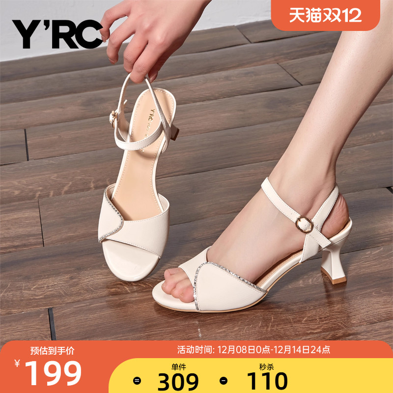 YRC粗跟凉鞋一字带仙女风配裙子