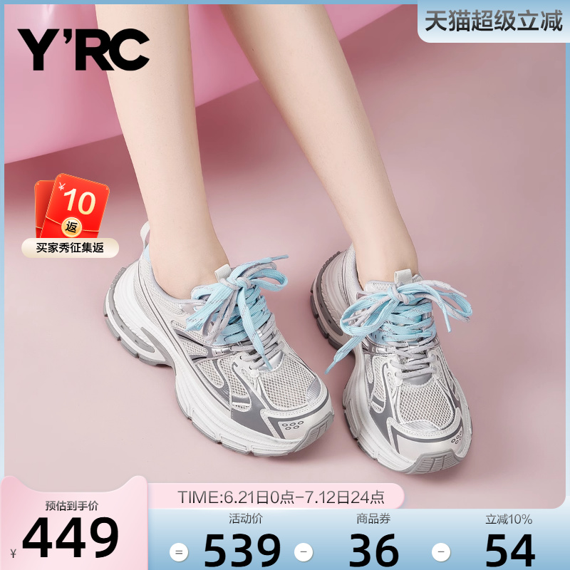 YRC网面轻便老爹鞋女厚底2025夏季新款港风百搭运动休闲跑步鞋