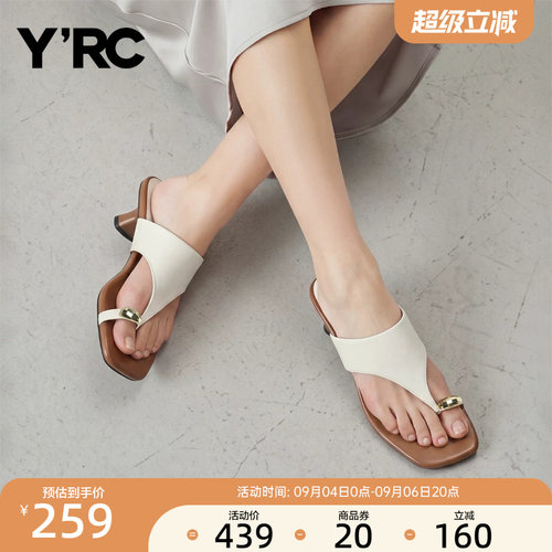 YRC方头高跟凉拖女2026夏季新款粗跟外穿百搭一脚蹬夹趾坡跟凉鞋