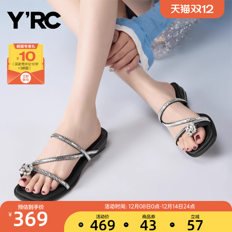 YRC夹趾细带凉鞋女外穿2025新款夏季罗马风不累脚粗跟时装凉拖