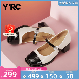 浅口一字带撞色小皮鞋 YRC小香风玛丽珍鞋 新款 女粗跟单鞋 春季