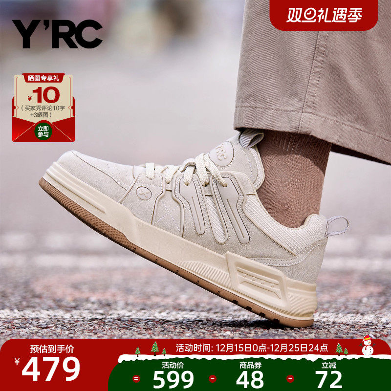 YRC休闲百搭男士运动鞋2025秋季新款厚底透气舒适软底开车登山鞋