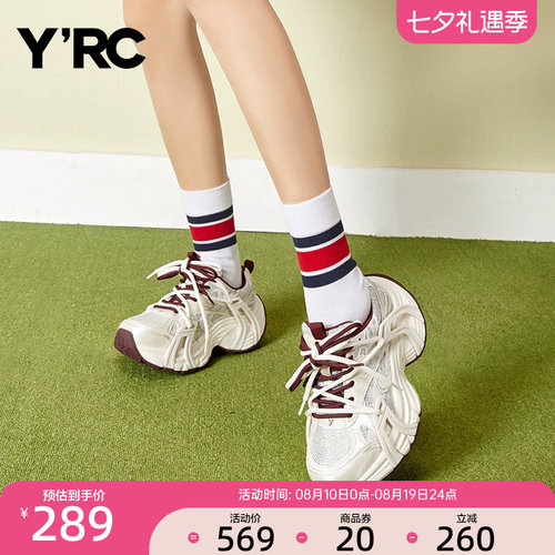 YRC老爹鞋女秋季新款厚底弓形底百搭时尚休闲运动元气增高跑步鞋