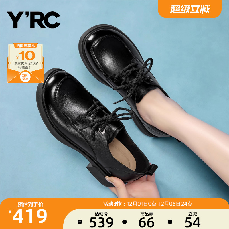 YRC通勤真皮小皮鞋女不累脚2025秋季新款工作职场鞋百搭乐福鞋
