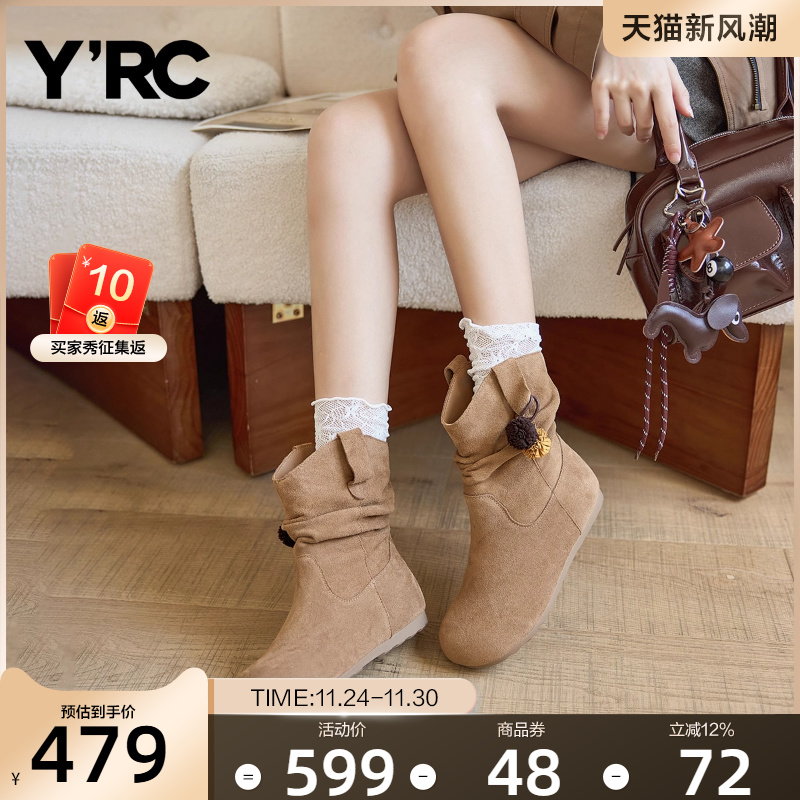 YRC勃肯西部靴女短靴2025秋冬新款真皮绒面一脚蹬瘦瘦复古堆堆靴