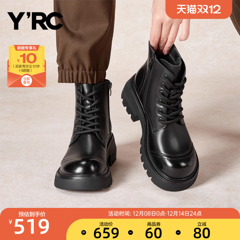 意尔康2021新款女马丁靴