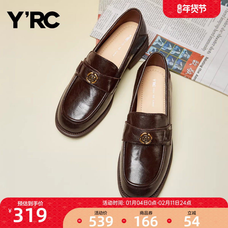 YRC羊皮乐福鞋女春季新款气质玫瑰扣配裙子百搭显瘦真皮单鞋,女鞋,乐福鞋（豆豆鞋）,淘宝优惠券,粉丝福利购,淘宝优惠卷