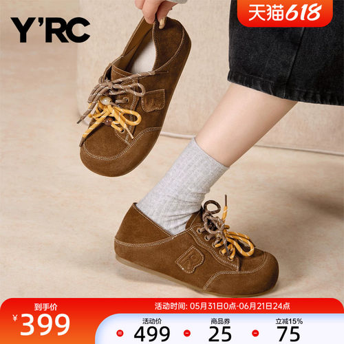 YRC袋鼠鞋女款2025秋季新款博肯鞋舒适休闲绒面英伦风真皮板鞋