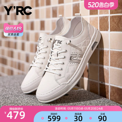 YRC真皮休闲鞋男2026春季新款透气潮流牛皮免系带轻便板鞋小白鞋