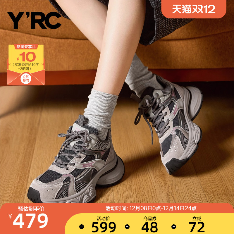 YRC厚底老爹鞋女2025冬季新款轻便网面加绒加厚休闲棉鞋运动鞋