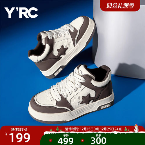 YRC时尚厚底板鞋星星高帮女鞋