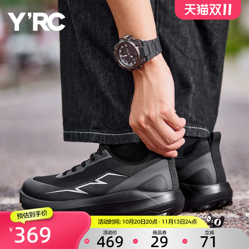 YRC网面运动鞋男士2025秋季舒适户外新款百搭轻便通勤厚底跑步鞋