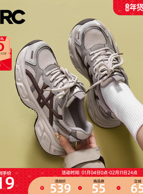 YRC灰色老爹鞋女2025秋季新款透气网面炸街ins户外厚底运动跑步