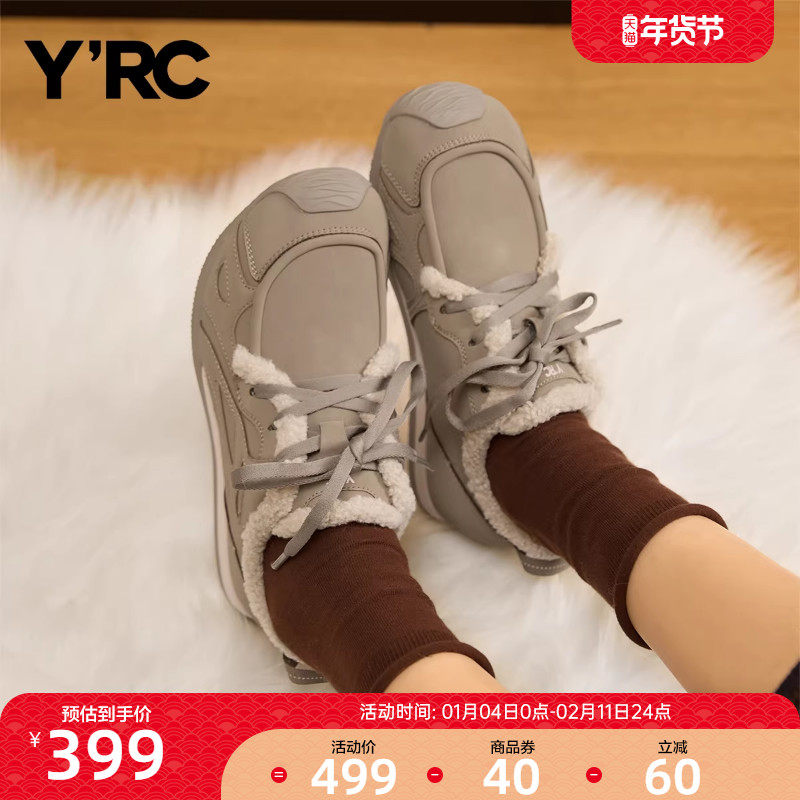 YRC德训鞋女薄底加绒2025秋冬新款保暖舒适旅游轻便平底休闲鞋,女鞋,时尚雪地靴,淘宝优惠券,粉丝福利购,淘宝优惠卷