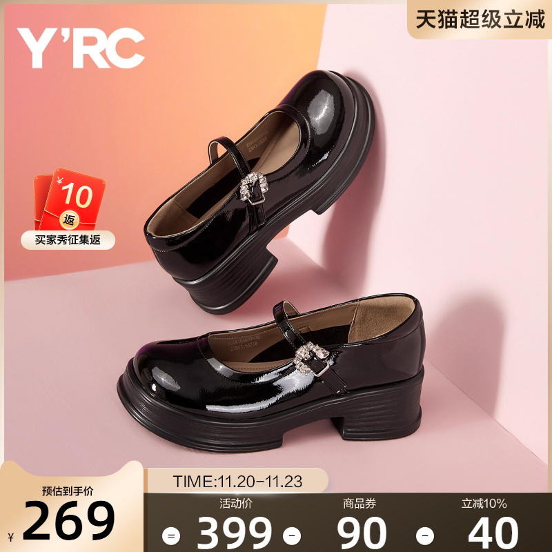 YRC女鞋玛丽珍小皮鞋厚底松紧带