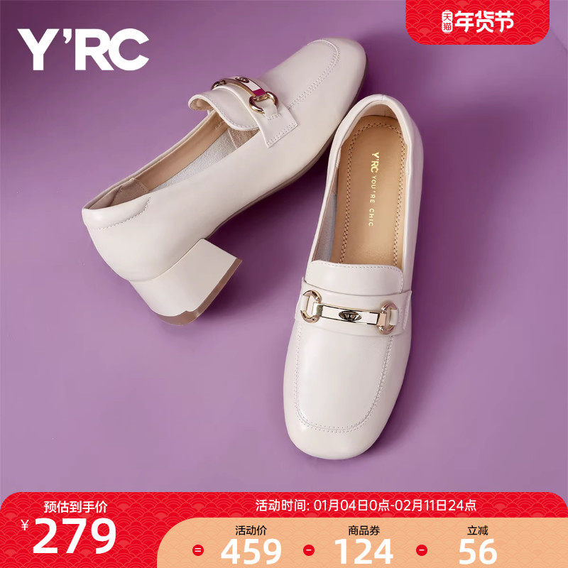 YRC粗跟乐福鞋女士通勤百搭春季新款真皮一脚蹬英伦风小皮鞋,女鞋,乐福鞋（豆豆鞋）,淘宝优惠券,粉丝福利购,淘宝优惠卷