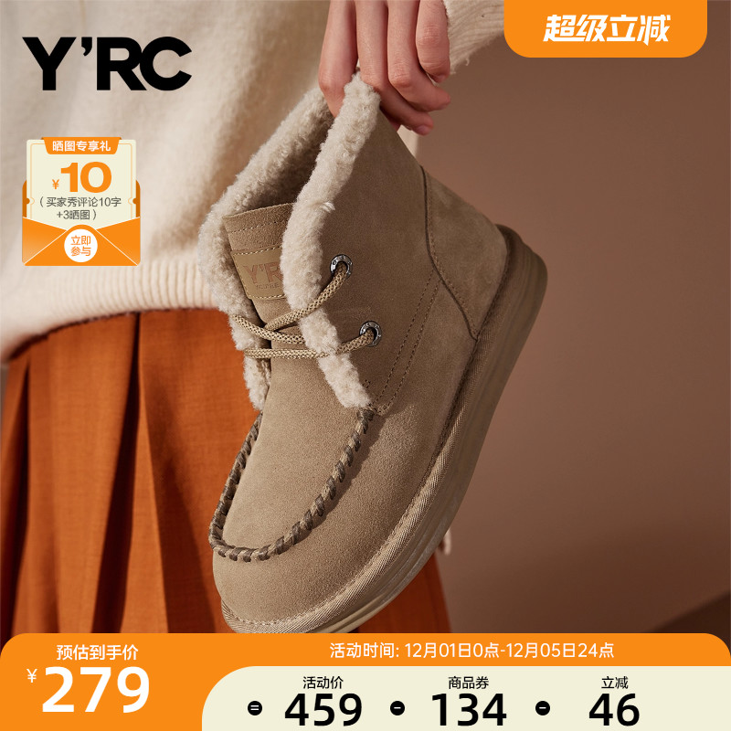 YRC女鞋雪地靴冬季牛皮加绒保暖