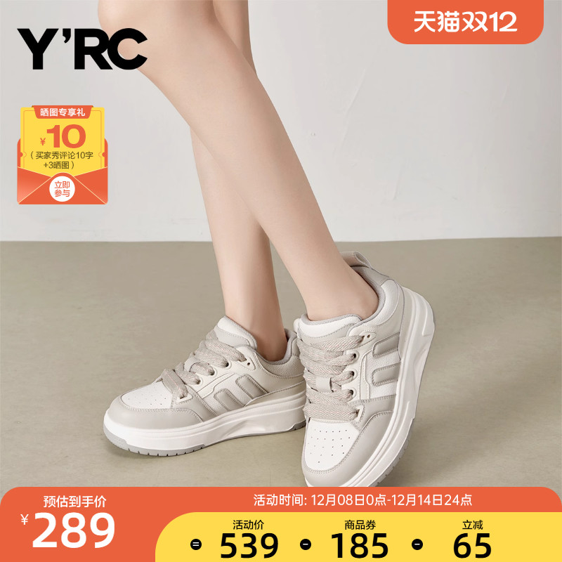 YRC新款女休闲鞋