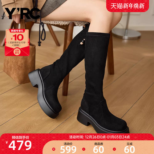 YRC靴子女长筒靴2025秋冬新款复古不过膝高筒靴厚底粗跟瘦瘦袜靴