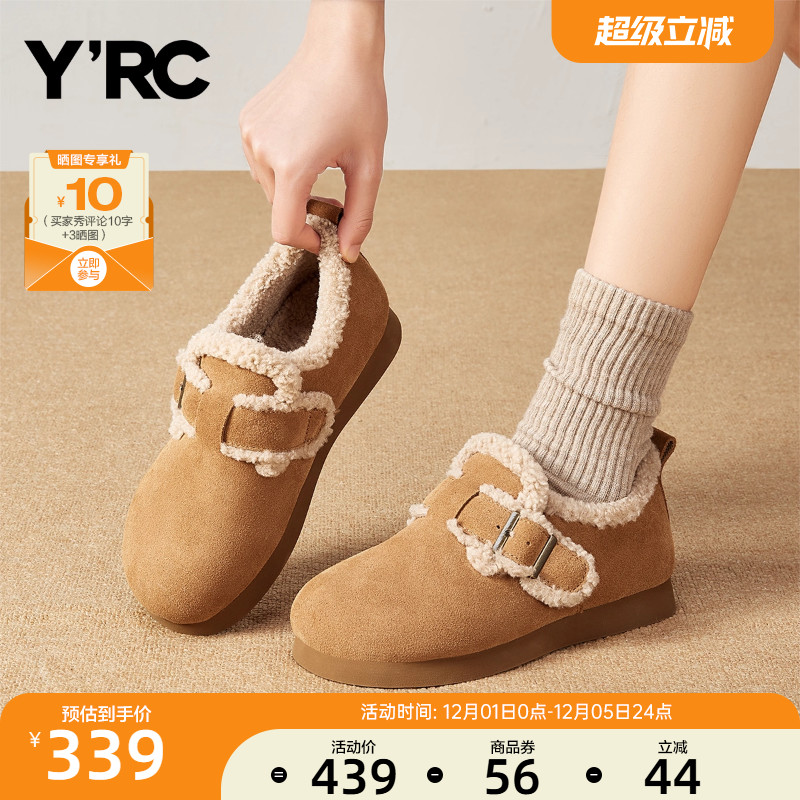 一脚蹬毛毛勃肯鞋