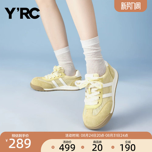 YRC透气芭蕾德训鞋女2025夏季新款系带内增高运动软底休闲板鞋