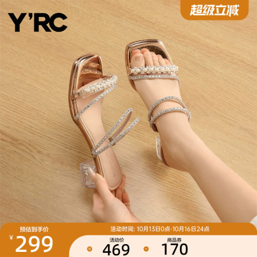 YRC方头水钻高跟凉鞋女2026夏季新款透明粗跟一字带舒适法式半拖