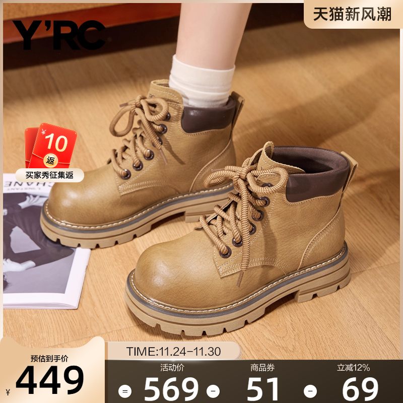 YRC马丁靴女款2025秋冬新款登山鞋工装鞋百搭英伦厚底大黄靴短靴