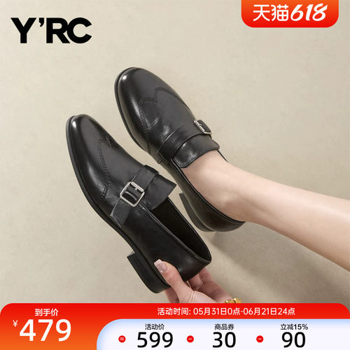 YRC英伦皮带扣乐福鞋女2026春季新款软面通勤尖头复古舒适小皮鞋