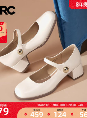 YRC白色玛丽珍鞋女粗跟皮鞋春季新款浅口一字带小香风单鞋