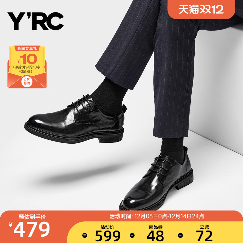 YRC正装休闲男士皮鞋2025秋季新款真皮通勤舒适结婚德比商务鞋